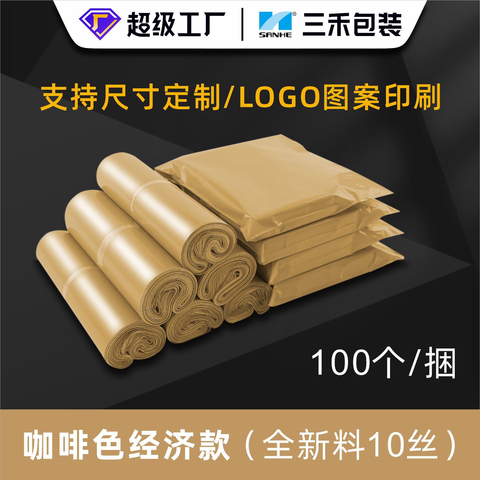 Engrosado nuevo material expreso bolsa gran cantidad autoadhesiva bolsa impermeable bolsa de embalaje bolsa expreso envío gratuito al por mayor