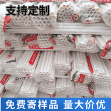 ����20pvc늾��� ��ȼ������pvc25pvc�׹�32pvcpvc40��늾��׹�