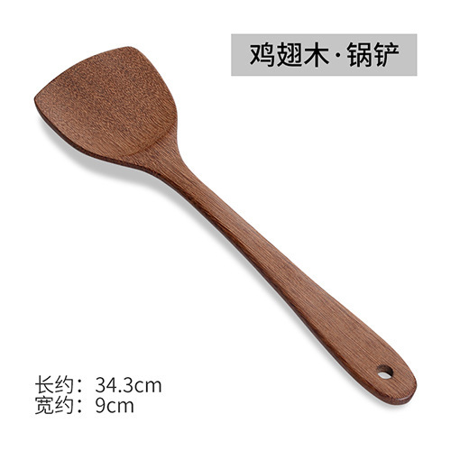 주걱