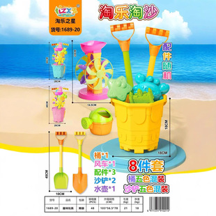 1689-20ɳ��Ͱɳ���P�L܇ɳ©8���׃�ͯ���⾰�^ɳ����ˮ������b