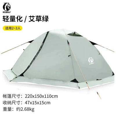 Avtomobil dam çadırları Aluminum Pole, Windproof and Rainproof - snow-skirt-double-model-including-floor-nails-multiple-people