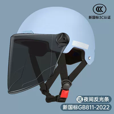 Motosiklet kaskı (dəbilqə) | Electric Bikes, Direct Supply from Manufacturer - sky-blue-brown-long-mirror
