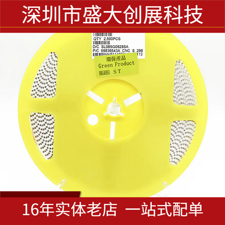 贴片三极管2SB624 丝印BV3 SOT-23 管道定位仪用 晶体三极管