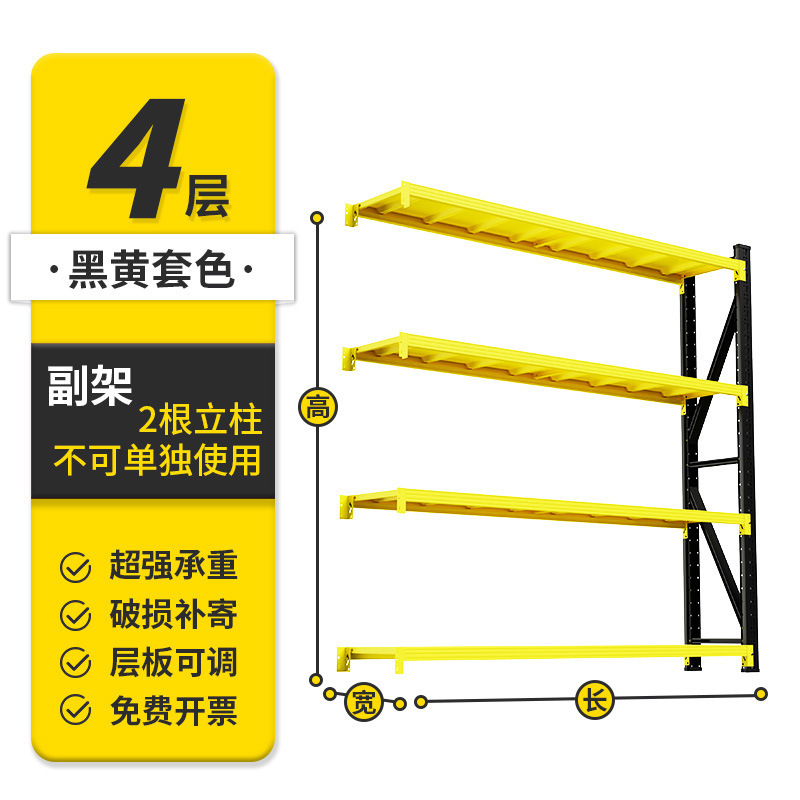 棚家庭用倉庫軽量大型倉庫倉庫鉄棚展示棚家庭用卸売り倉庫商品|undefined