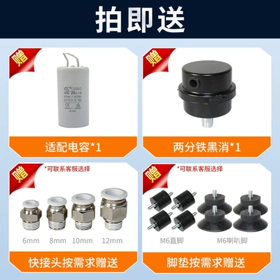 Air Compressor, Hava kompressorları