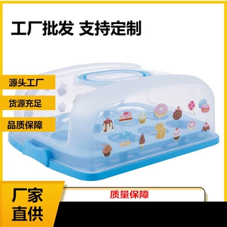 可定制LOGO加厚长方形手提蛋糕盒西点盒透明塑料纸杯包装盒重复用