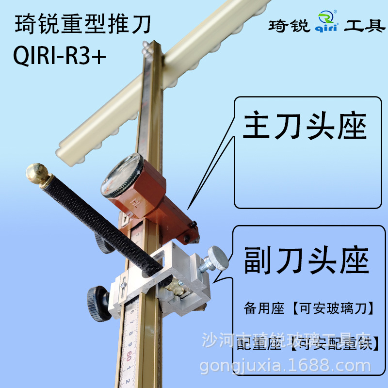 玻璃推刀多功能推刀切割玻璃瓷砖石膏板岩板重型高精度代替玻璃刀