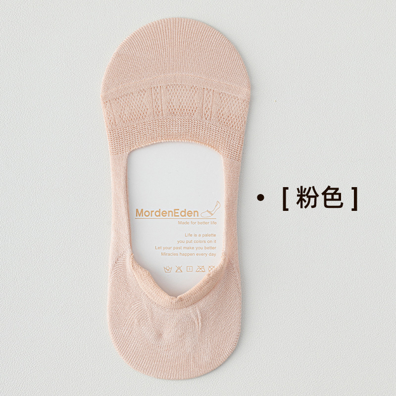 マルベリーシルクソックス、レディースボートソックス、夏用薄手インビジブル浅口ソックス、滑り止め、脱落防止、吸汗性、通気性のあるレディースソックス|undefined