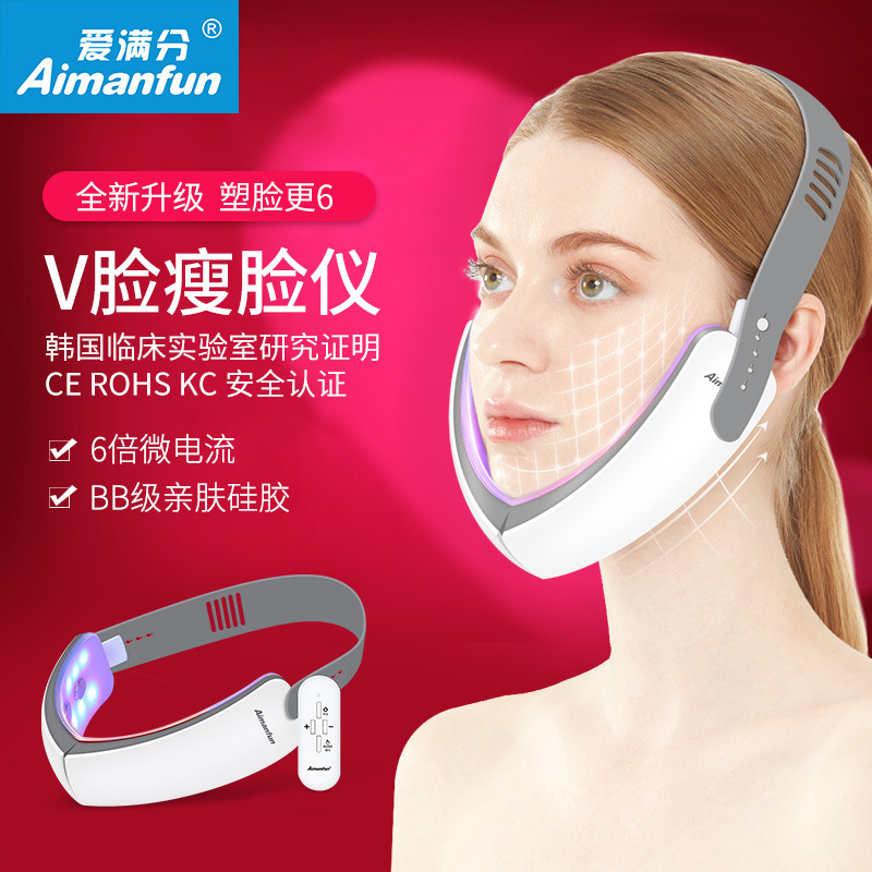 高频微电流瘦脸神器震彩光射频美容仪去咬肌双下巴彩光v脸瘦脸仪 阿里巴巴