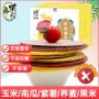 口味组合320g玉米饼干