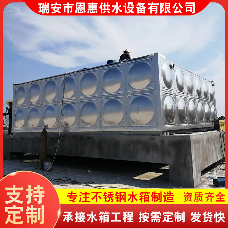 酒店饭店热水箱 游泳馆热水箱 浴室保温水箱拼装保温水箱