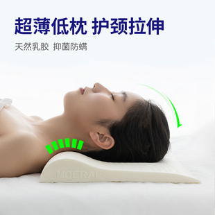✅ Thai Latex Pillow Neck Pillow Cervical Spine Pillow Low Pillow Short Pillow Core Strong Vertebra Single Rubber Sleep Special