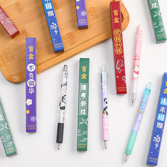 文字系列驚喜小盲盒 按動中性筆 學生獎品獎勵小禮物創意文具套裝