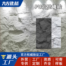 �p�|PUʯƤĢ��ʯ�Ļ�ʯ����ʯ�ұڎf����ʯ�Ĵ�屳�����b���