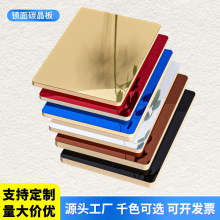 金色镜面铝塑板酒店装修银色高光镜面板 内墙装饰金属铝复合板