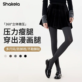 运动休闲棉袜;堆堆袜;船袜、隐形袜