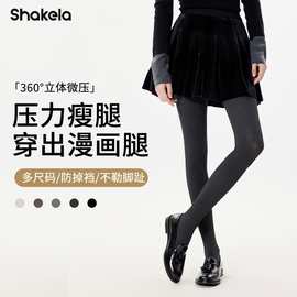 打底裤女秋冬加绒加厚压力显瘦棉连裤袜防掉档提臀收腹外穿一体裤