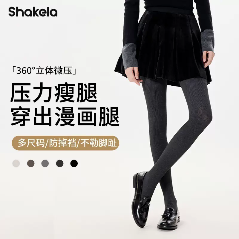 竖条纹打底裤女秋冬压力显瘦棉连裤袜防掉档提臀灰色系外穿一体裤