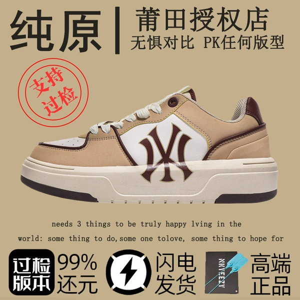 Low Gang-Khaki [Putian High Version]