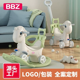 儿童游戏围栏;游艺设备;木马/摇马