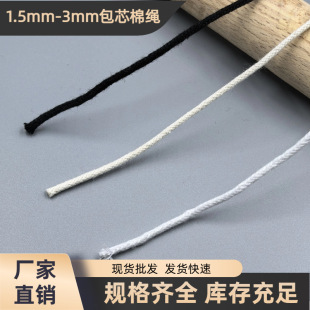 1.5mm-3mm���ް�о���KDIY�ֹ����������K��Ƕ�K���ڳ��K��߅���K