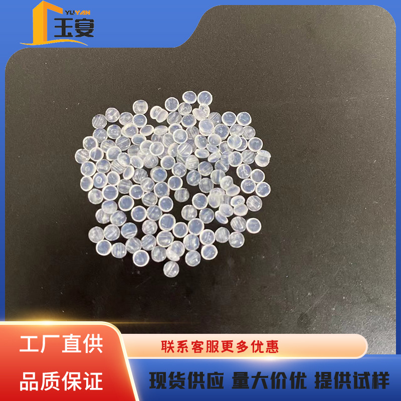 PFA杜邦科慕440HP管材 高透明 注塑级PTFE 电线电缆氟塑料高纯度