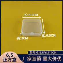 6.5������͸�����Ͽպз��w����д����׶��h�������ռ{�б�y