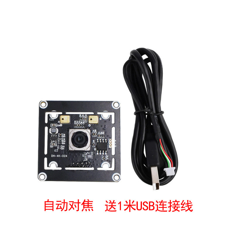 4k カメラモジュール hd FPC ケーブル imx362 オートフォーカスモジュール usb ドライバーなし otg1200 万|undefined