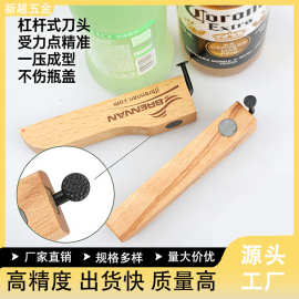 厂家直供榉木简约钉子开瓶器 多功能开瓶器 木条开瓶器钉子启瓶器