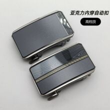 新款高档男士皮带扣现货内穿自动扣头亚克力合金腰带扣源头东莞扣