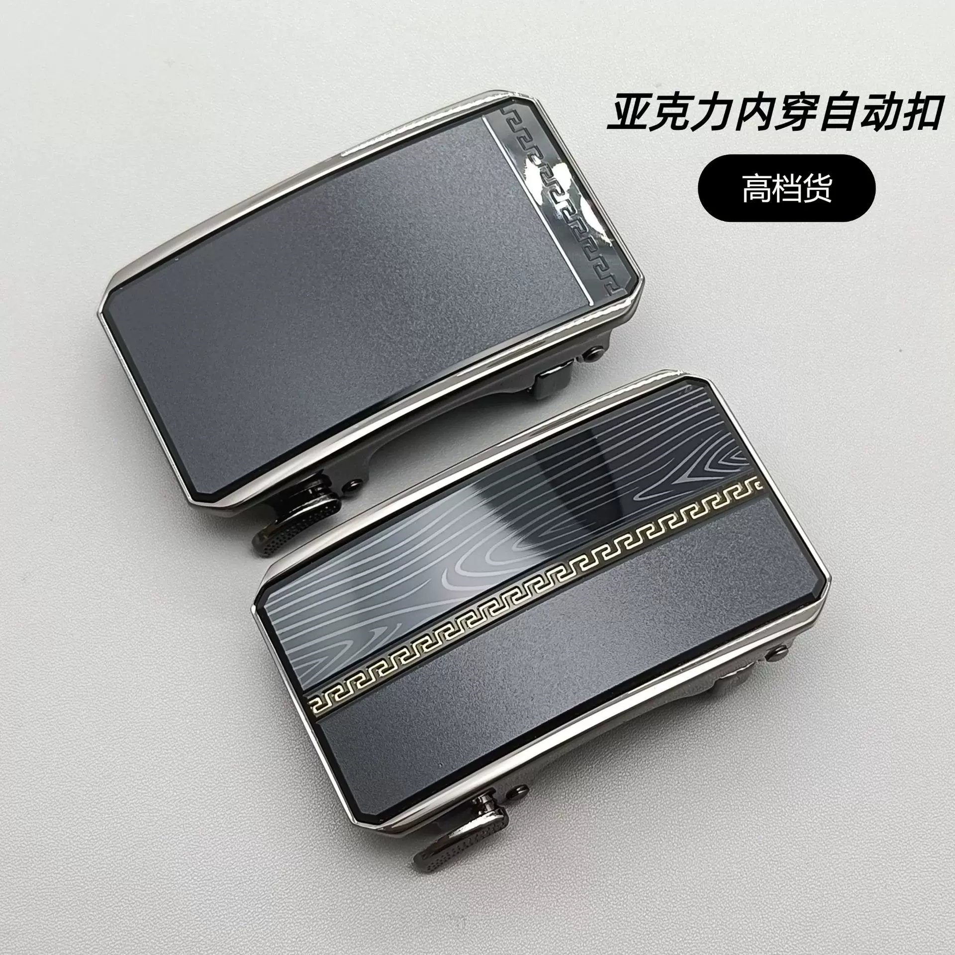 新款高档男士皮带扣现货内穿自动扣头亚克力合金腰带扣源头东莞扣