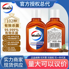 Walch/��¶ʿ����Һ60ml��y�����bС�ӳ���99.9����84�ƾ�����ˮ