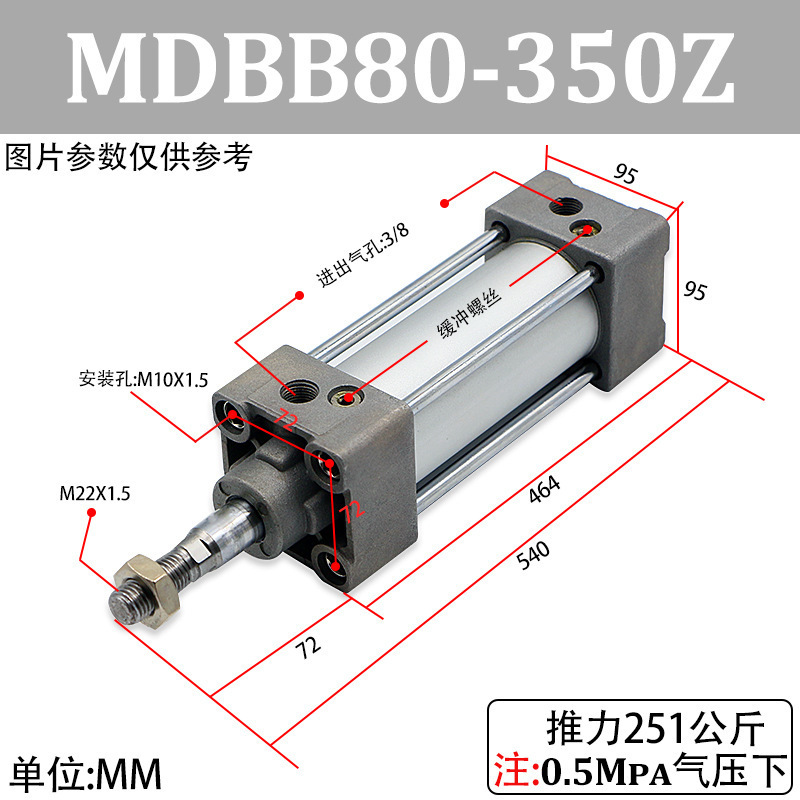 SMC气缸MDBB32/40/50/63/80/100/125-25/50/100/200/300/400/500Z|undefined