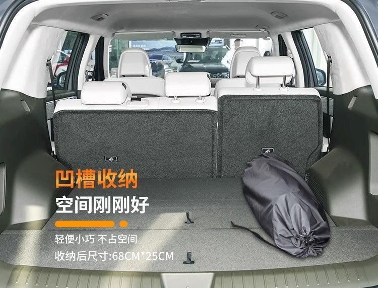 Suitable for Hyundai Santa Fe Car Bed Trunk Mattress Beijing Fourth Generation Traveler Six-Seat Car Automatic Charger