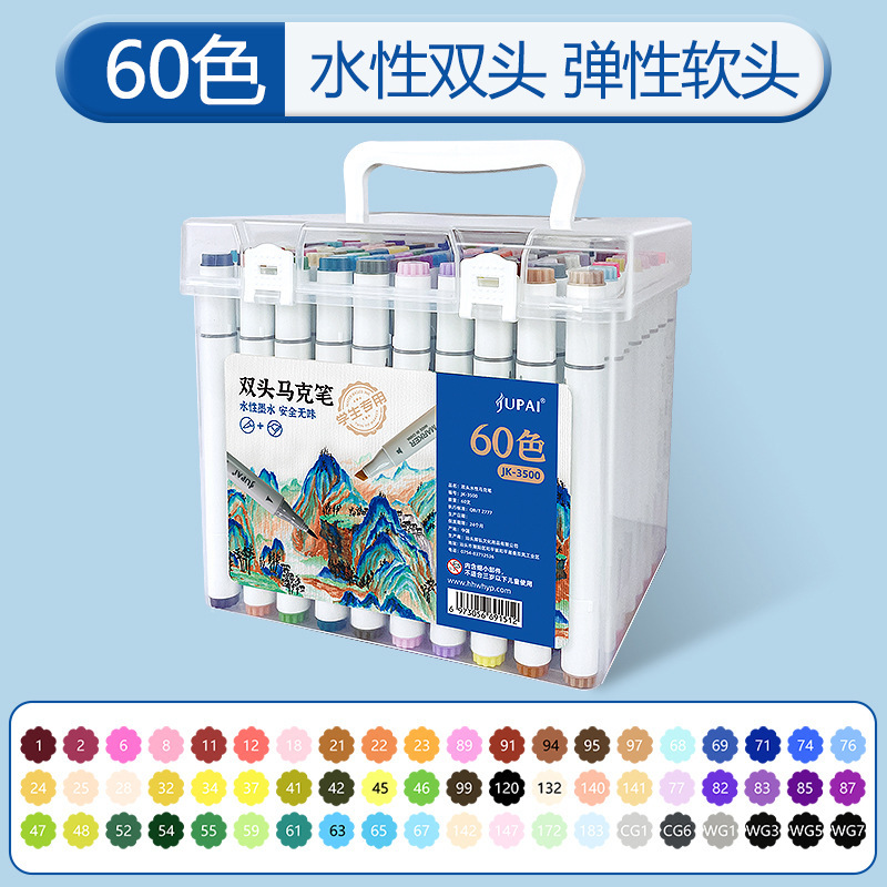 Doble cabeza marcador bolígrafo de cabeza suave conjunto de estudiantes de arte pintura especial de gran capacidad seguro no tóxico acuarela bolígrafo al por mayor