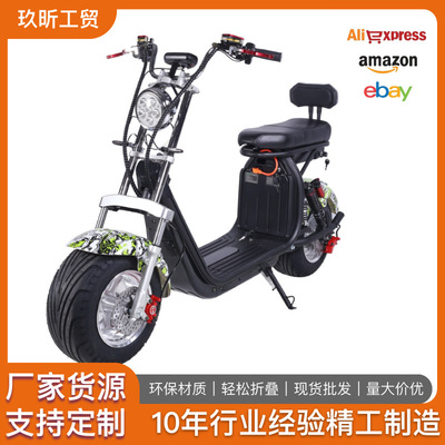 跨境X13哈雷电动车两轮滑板车遛狗买菜上下班代步车50km/h 2000W|ru