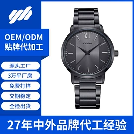石英表;机械表;电子表