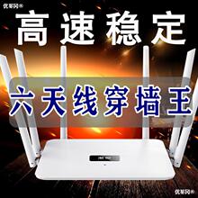 5G�p�lǧ�׳�����WiFi6·����4Aǧ�װ�/���װ�o��·����������С