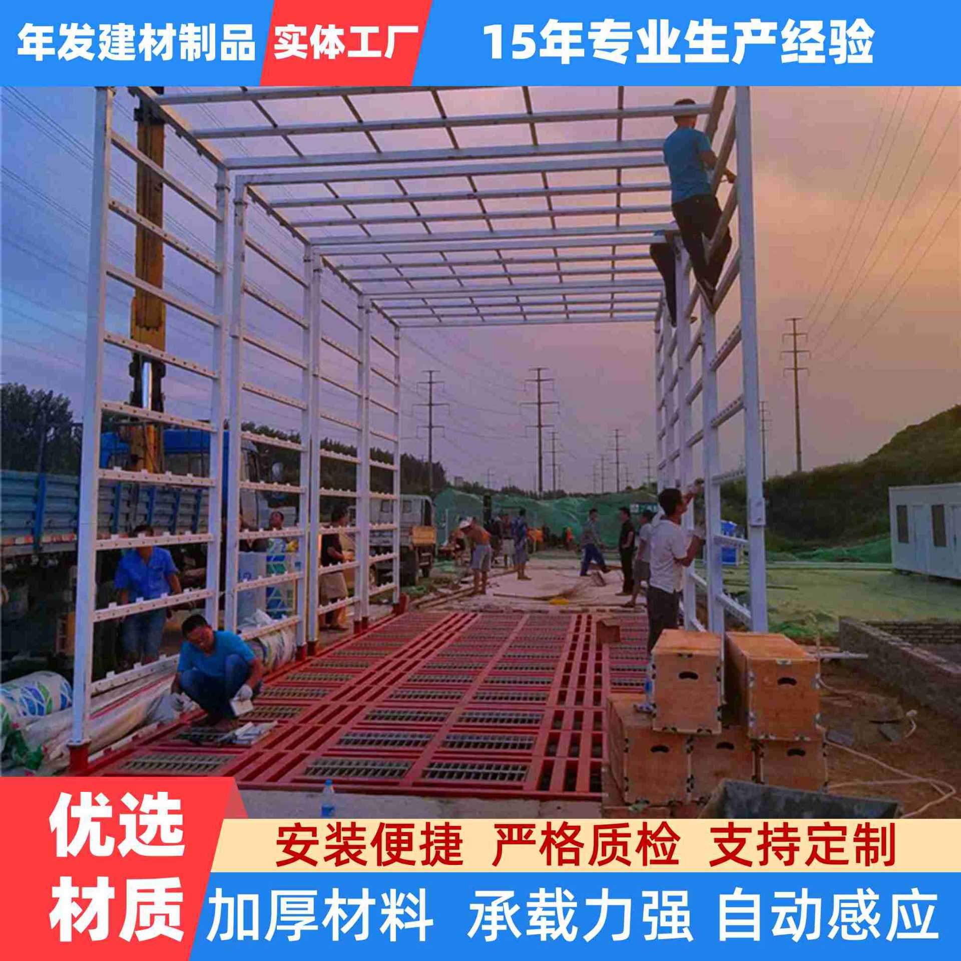 全自动建筑工地感应冲洗平台自动排泥货车用洗轮机工地基础洗车槽