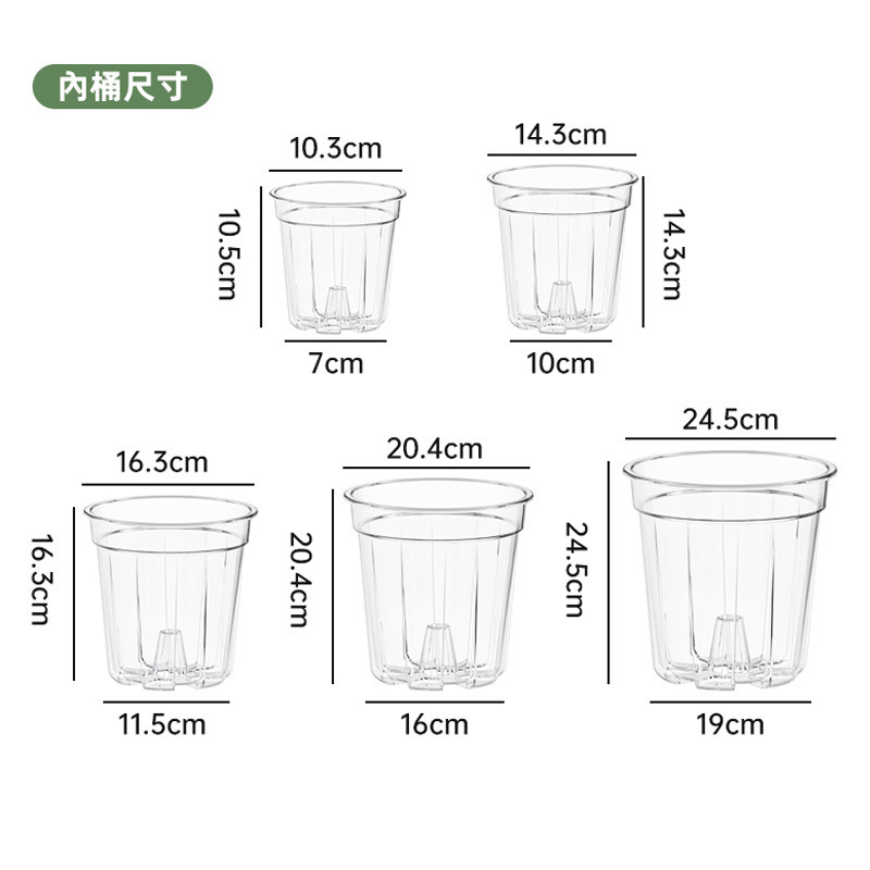 熱植え専用セット植木鉢、メノフィリウム、怠け者用自吸水プラスチック家庭用胡蝶蘭樹脂インナーポット、根の制御と透明|undefined
