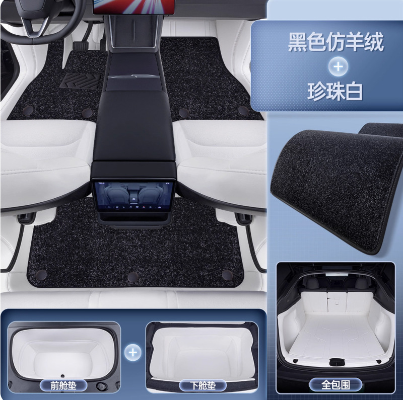 适用24款特斯拉Model3焕新版后备箱垫全包围model3专用汽车尾箱垫|undefined