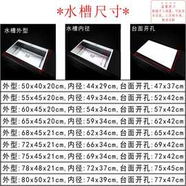 YO3H批发手工 水槽大单槽洗菜盆厨盆厨房洗碗池不锈钢水槽加厚304