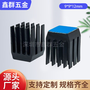 MOSȴɢƬNоƬXKɢɢzN9*9*12mm