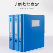 �㲩(GuangBo)75mm�����������иߵ�A4�����ļ������Ϻ�A88014