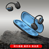 Gaming fashionable headphones suitable for games, 2023 collection, business version, bluetooth