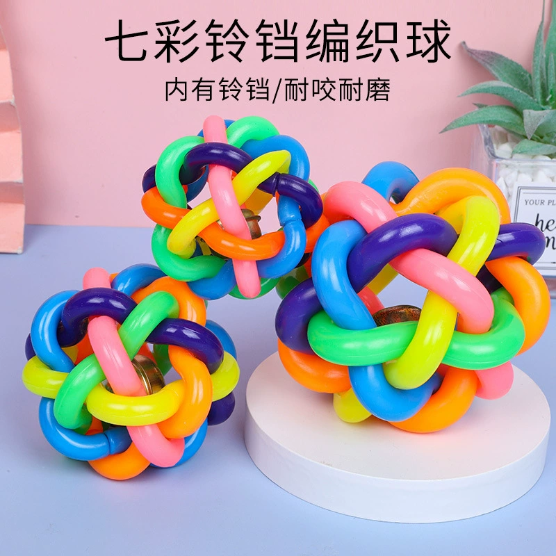 В наличии Оптовая игрушка для домашних животных мяч красочный колокольчик ткать мяч Маленькие средние и большие игрушки для собак укус устойчивая игрушка для собак
