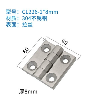ステンレスCL226-1-2-3重折り畳みヒンジ大全405060工業配電箱ドアヒンジ|undefined