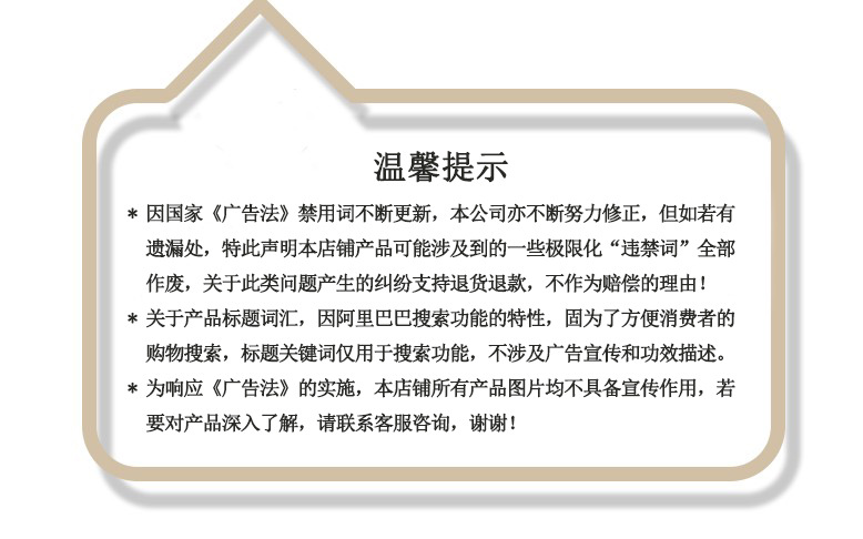 申明