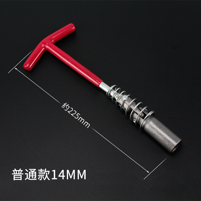 Spark Plug Sleeve Wrench - 14mm
