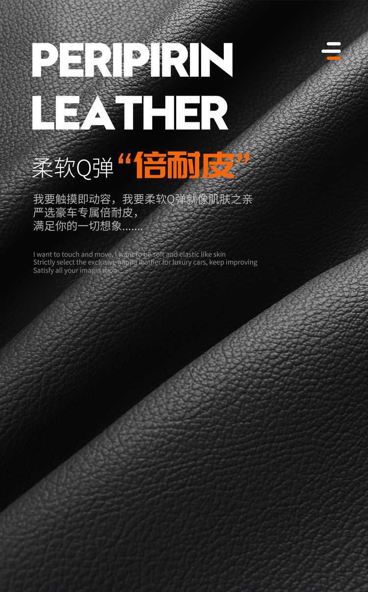 Haval Shenwu Seat Cushion Cover Special All-Inclusive Seat Cover for All Seasons Modified Interior Car Supplies Perforated Seat Cover